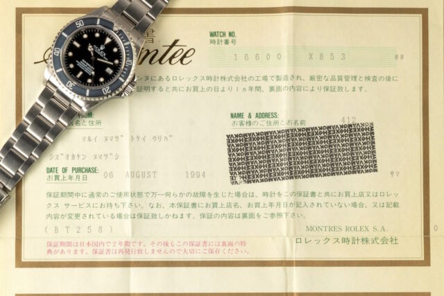 16600 Sea-Dweller (full set / unpolished / wonderful vintage) - Image 3