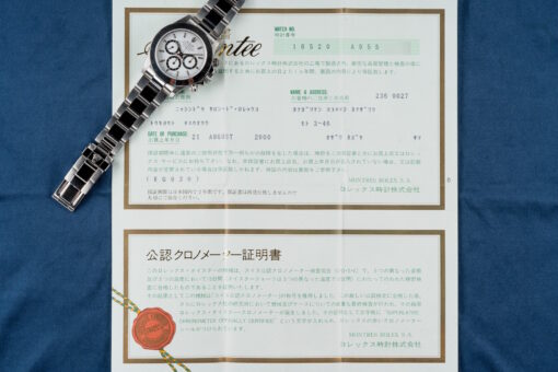 16520 Daytona (NOS unworn / caseback sticker / A series / full set from Japan) – Bild 5